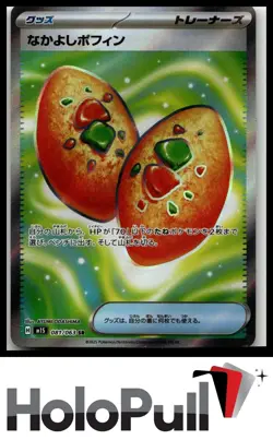 Pokemon TCG m1S: Mega Symphonia Buddy #081/063 SR Super Rare,Japanese,Holo - Image 1