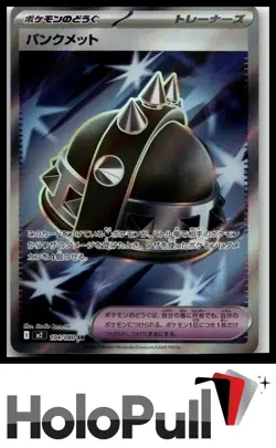 Pokemon TCG m2: Inferno X Punk Helmet #104/080 SR Japanese - Image 1