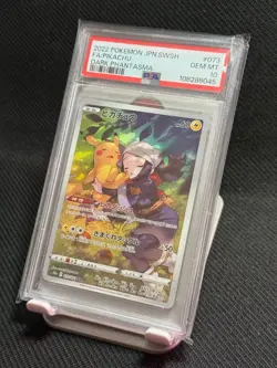 2022 POKEMON JPN SWORD & SHIELD DARK PHANTASMA #073 FULL ART/PIKACHU PSA 10 - Image 1