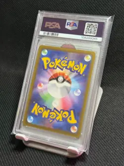 2022 POKEMON JPN SWORD & SHIELD DARK PHANTASMA #073 FULL ART/PIKACHU PSA 10 - Image 2