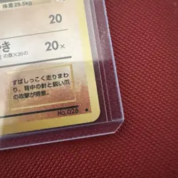 Sandslash Fossil Set Pokemon Card Japanese Pokemon 1997 Vintage LP NICE SEE PIC - Image 5