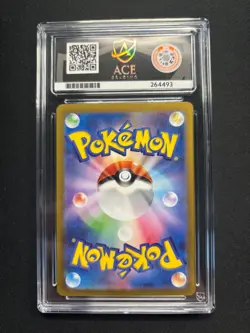 2023 Japanese Pokemon 151 sv2a 161/165 Erika's Invitation Master Ball Ace 10 - Image 2