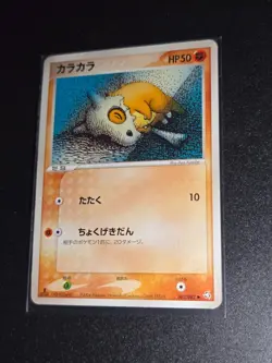 [LP] Cubone 062/082 Japanese Flight of Legends Pokemon - Image 1