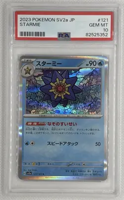 2023 Pokemon SV2a JP Starmie #121 PSA 10 Gem Mint 🌶🥵 - Image 1