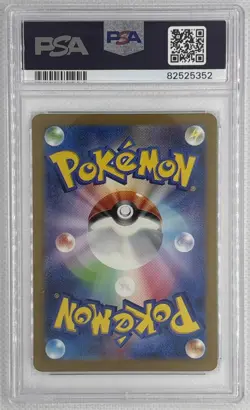 2023 Pokemon SV2a JP Starmie #121 PSA 10 Gem Mint 🌶🥵 - Image 2