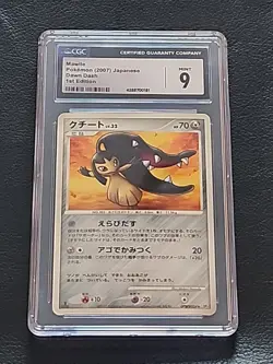 2007 POKEMON JAPANESE DIAMOND & PEARL DAWN DASH 354 MAWILE 1ST EDITION - Image 1