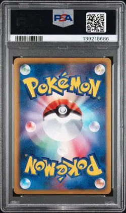 2010 POKEMON JPN B&W WHITE COLLECTION #055 FULL ART/ZEKROM PSA 10 - Image 2