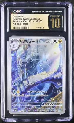 Dragonair 182/165 CGC PRISTINE 10 - 2023 Pokemon Japanese SV2a 151 AR - Image 1