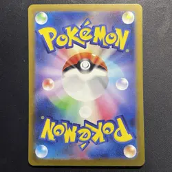 2023 Pokemon Card 151 SV2a #200/165 Venusaur ex JAPANESE - Image 2