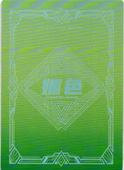 R-38 Mei Se 2 Goddess Story Anime Collectible Collectible Card - Image 2