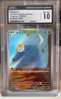Tarountula 079/078 CGC 10 – Art Rare – Violet ex SV1V Japanese Pokemon Card - Image 1