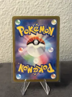 Giovanni's Charisma 207/165 SV2a: 151 SAR Special Art 2023 Japanese Pokemon NM - Image 2