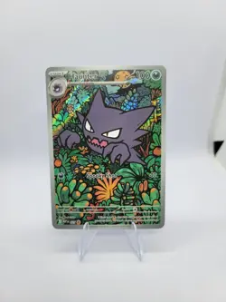 Haunter - Illustration Rare - ME: Mega Evolution Promo - Pokemon TCG - #027 IR - Image 1