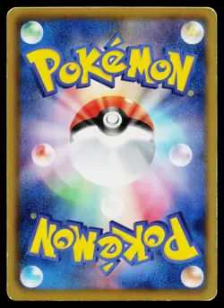 Psyduck 015/059 Common Cold Flare Pokemon Japanese Moderately Played - Image 2