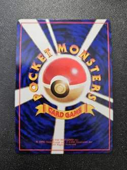Pokemon Japanese Vending Series Staryu No. 120 NEAR MINT - Image 2