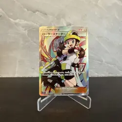 Pokemon Roller Skater 073/064 SR Full Art Remix Bout 2019 Japanese NM+ - Image 1