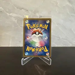 Pokemon Roller Skater 073/064 SR Full Art Remix Bout 2019 Japanese NM+ - Image 2