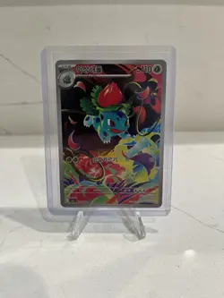 2025 Japanese Pokemon M1L Mega Brave Ivysaur AR 065/063 (NM) - Image 1