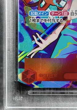 PSA 10 Nami ST01-007 C Storage Box Set Promo Japanese ONE PIECE Card Game - Image 4