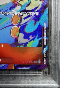 PSA 10 Nami ST01-007 C Storage Box Set Promo Japanese ONE PIECE Card Game - Image 5