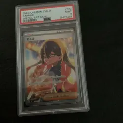 Pokemon Carmine 130/101 SV6 Special Art Rare Holo Japanese PSA 9 - Image 1