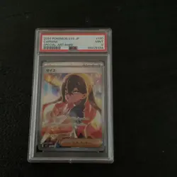 Pokemon Carmine 130/101 SV6 Special Art Rare Holo Japanese PSA 9 - Image 2