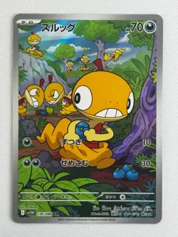 NM AR Scraggy 136/086 Scrafty 137/086 White Flare sv11W Pokemon Card Japanese - Image 2