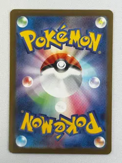 NM AR Scraggy 136/086 Scrafty 137/086 White Flare sv11W Pokemon Card Japanese - Image 3
