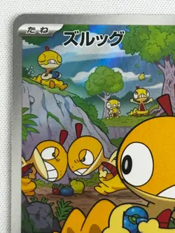 NM AR Scraggy 136/086 Scrafty 137/086 White Flare sv11W Pokemon Card Japanese - Image 4
