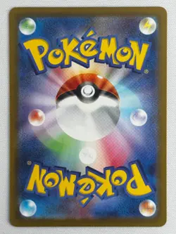 NM 2 Card Ninetales AR 110/108 Vulpix AR 067/063 Pokemon Card TCG from Japanese - Image 3