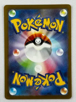 NM Tyranitar AR 079/071 SV2D Clay Burst - Pokemon Card Japanese Scarlet & Violet - Image 2