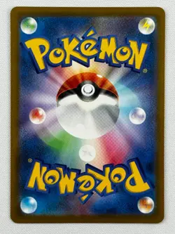 NM Leon's Charizard CHR 187/184 S8b VMAX Climax HOLO Pokemon Card Game Japanese - Image 2