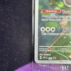 Snorlax SVP EN 051 Black Star Promo Scarlet & Violet Pokemon 151 Card - SEALED - Image 5