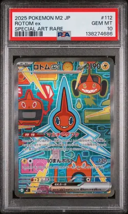 2025 POKEMON JPN M2-INFERNO X SPECIAL ART RARE #112 ROTOM EX PSA 10 - Image 1