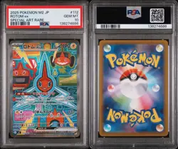 2025 POKEMON JPN M2-INFERNO X SPECIAL ART RARE #112 ROTOM EX PSA 10 - Image 3