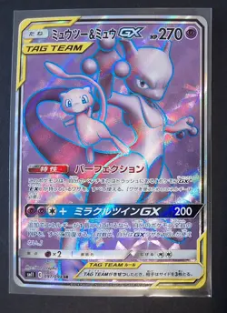 Mewtwo & Mew GX 097/094 SR sm11 Miracle Twins Japanese Pokemon TCG - Image 3