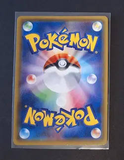 Mewtwo & Mew GX 097/094 SR sm11 Miracle Twins Japanese Pokemon TCG - Image 4