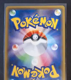 Mewtwo & Mew GX 097/094 SR sm11 Miracle Twins Japanese Pokemon TCG - Image 5