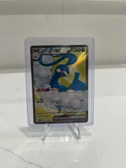 Altaria ex - Full Art - Future Flash SV4M 083/066 SR Pokemon Card NM - Image 1