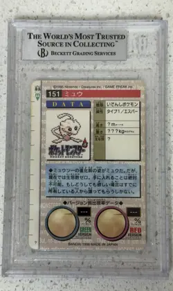 1996 Pokemon Bandai Carddass P.2 Green Mew BGS 9 Mint - Image 2