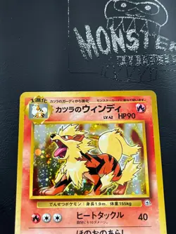 POKEMON JAPANESE BLAINE'S ARCANINE NO.059 HOLO RARE GYM CHALLENGE - Image 3