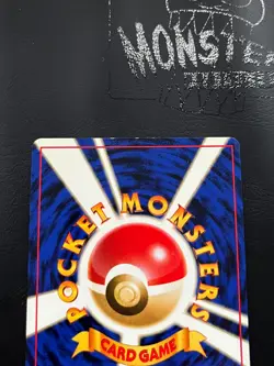 POKEMON JAPANESE BLAINE'S ARCANINE NO.059 HOLO RARE GYM CHALLENGE - Image 5