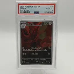 2023 POKEMON JPN SV3-RULER OF THE BLACK FLAME ART RARE #116 SCIZOR PSA 10 - Image 1