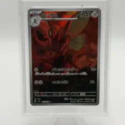 2023 POKEMON JPN SV3-RULER OF THE BLACK FLAME ART RARE #116 SCIZOR PSA 10 - Image 2