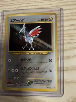 Skarmory Holo Neo Genesis Japanese Original Pokemon Card Vintage - Image 4