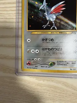 Skarmory Holo Neo Genesis Japanese Original Pokemon Card Vintage - Image 5