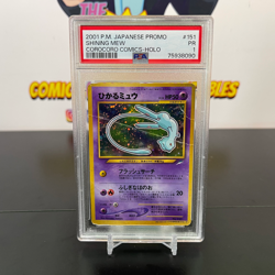 CoroCoro Shinning Mew PSA 1 - 2001 Pokemon Japanese Promo #151 - Cosmics Holo - Image 1