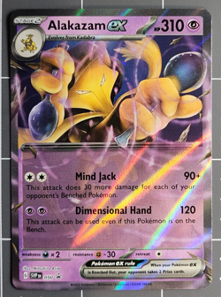 Pokemon TCG 151 Error No Star Pattern – Alakazam ex 050 Black Star Promo - Image 3