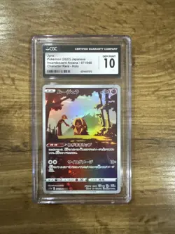Jynx 071/068 Incandescent Arcana Pokemon Card CGC 10 Gem Mint 2022 - Image 1