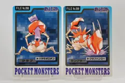 Pokemon card Krabby Kingler File No.098.099 Carddass Pocket Monsters Japanese - Image 1